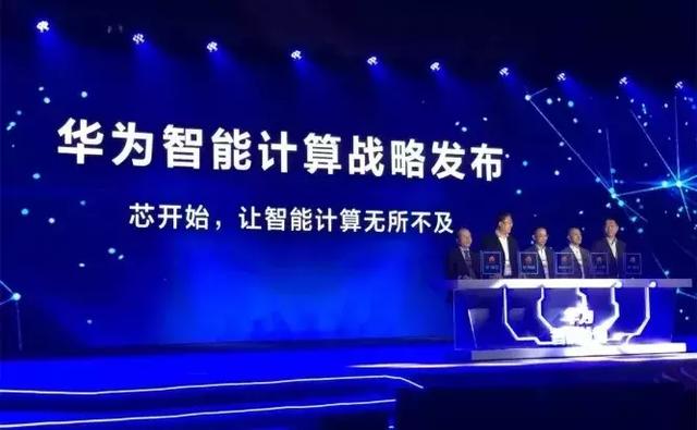 “+智能”的華為云，將帶來怎樣的未來？