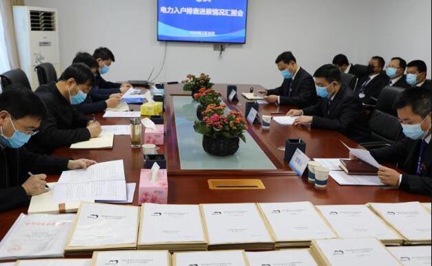 淳化縣委副書記、縣長(zhǎng)郭立志深入淳化分公司檢查電力入戶排查工作