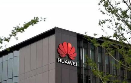 華為將于4月26發(fā)布直流快充模塊，布局汽車電動能源領域