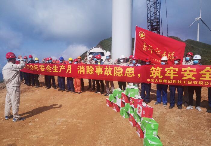 大唐環(huán)境產(chǎn)業(yè)集團抓關鍵、強落實、促安全提升