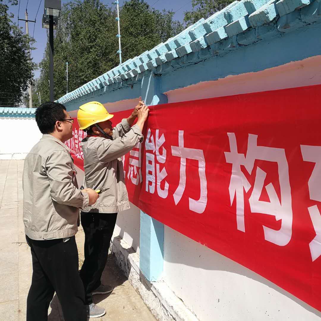 包頭供電局變電一處：嚴(yán)要求 細把關(guān) 除隱患 保安全