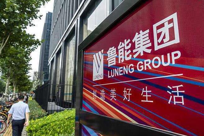 魯能集團劃入中國綠發(fā)，國家電網(wǎng)加速剝離非電網(wǎng)資產