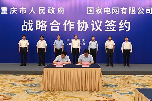 毛偉明拜會中央政治局委員、重慶市委書記陳敏爾及市長唐良智