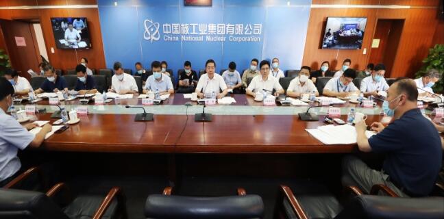 中核集團動員部署一流管理提升行動，打造中核特色管理體系