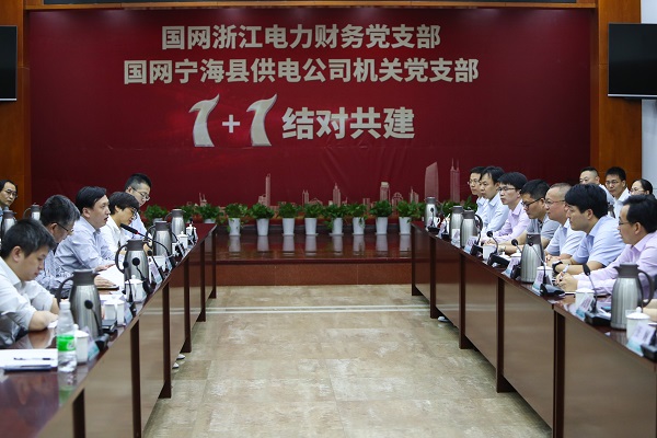 國網寧?？h供電公司黨支部聯(lián)建為基層工作提供黨建價值