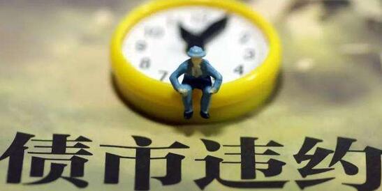這家上市公司老板電力出身下海創(chuàng)業(yè)，今資金鏈斷裂難逃爆雷命運(yùn)!