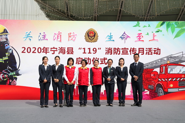國網寧?？h供電公司開展消防安全月用電安全宣講