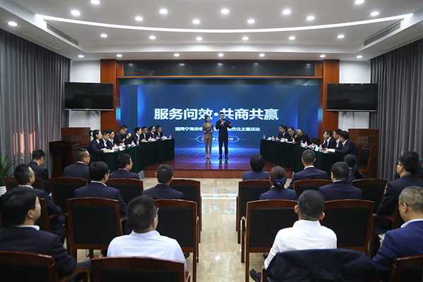 國網寧?？h供電公司：開展服務問效主題活動，共商共贏優(yōu)化營商環(huán)境