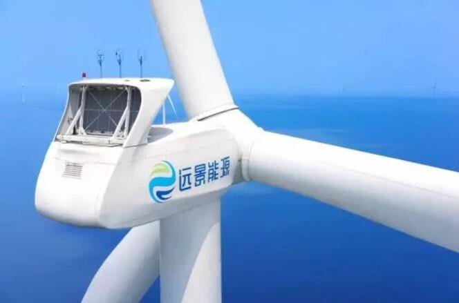遠(yuǎn)景能源：有信心2023年風(fēng)電、儲(chǔ)能度電成本降到1毛錢