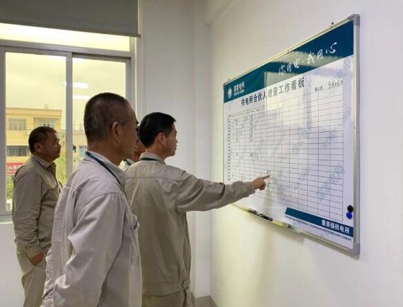 國網(wǎng)福建東山供電：“三優(yōu)化、三提升”，做好供電所績效“加減法”
