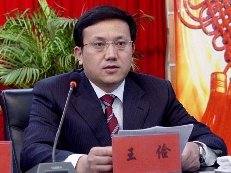 這家全球500強(qiáng)國(guó)企原董事長(zhǎng)受賄六千余萬(wàn)，獲刑14年!
