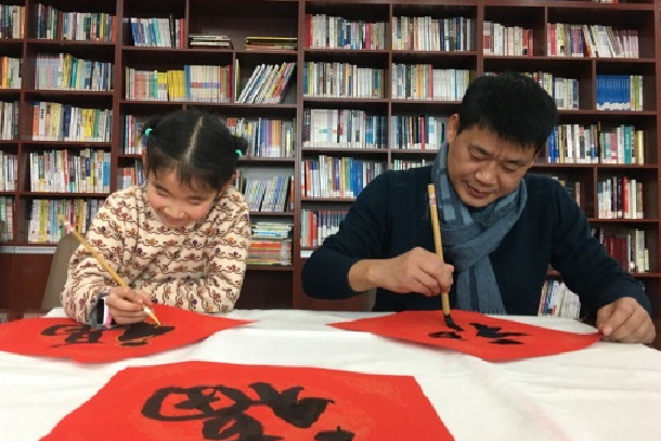 國能銅陵發(fā)電公司開展“寫春聯(lián)贈祝?！被顒? width=