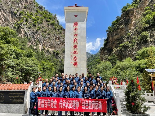 重溫百年黨史 傳承長(zhǎng)征精神——?jiǎng)⒓覎{水電廠第三期“學(xué)黨史、悟思想、辦實(shí)事、開新局”紅色教育活動(dòng)