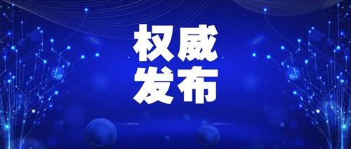 國(guó)家發(fā)改委：允許新能源企業(yè)自建、合建送出工程，電網(wǎng)回購(gòu)！