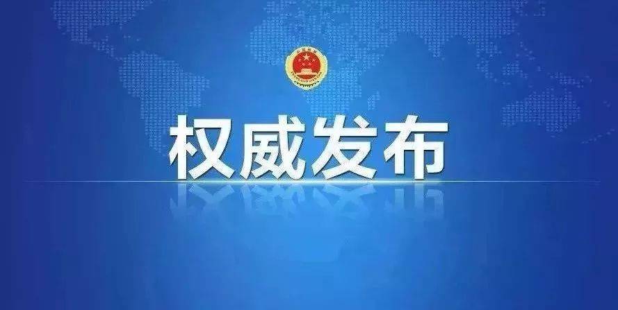 國(guó)家發(fā)改委回應(yīng)廣東、云南電力供需緊張?jiān)蚣皯?yīng)對(duì)措施