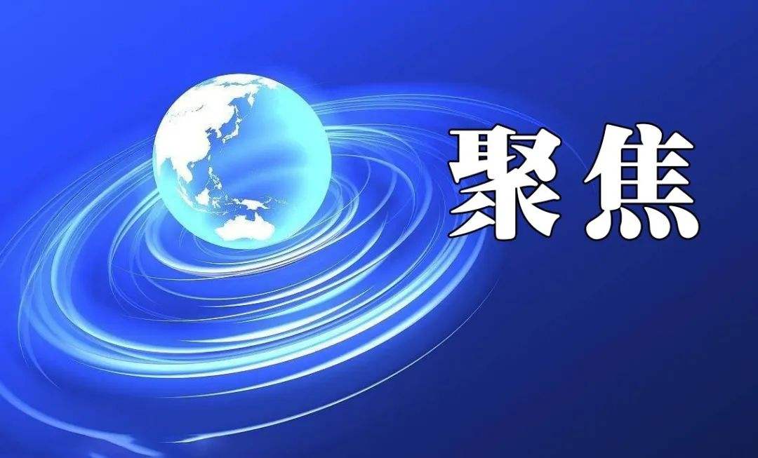今天開市！10個(gè)問答讓你三分鐘了解全國(guó)碳交易市場(chǎng)！