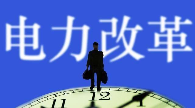 全國(guó)推行分時(shí)電價(jià)，普通居民用電到底會(huì)上漲多少？