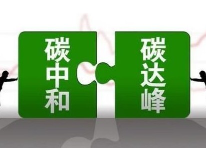 兩部門力挺發(fā)電企業(yè)儲能 確?！半p碳”目標(biāo)如期實現(xiàn)