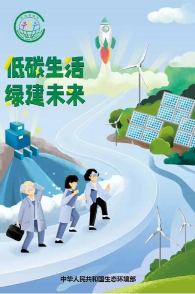 焦點(diǎn)訪談：光伏是碳中和重要途徑！住建部：將全面強(qiáng)制推動(dòng)超低能耗建筑！