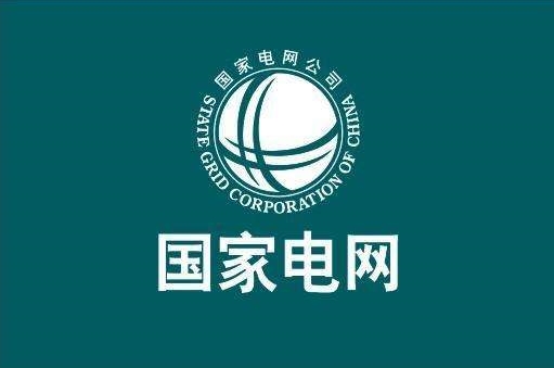 國家電網(wǎng)辛保安：累計建成26項特高壓輸電工程，統(tǒng)籌各級電網(wǎng)發(fā)展，為新能源并網(wǎng)消納提供強大平臺