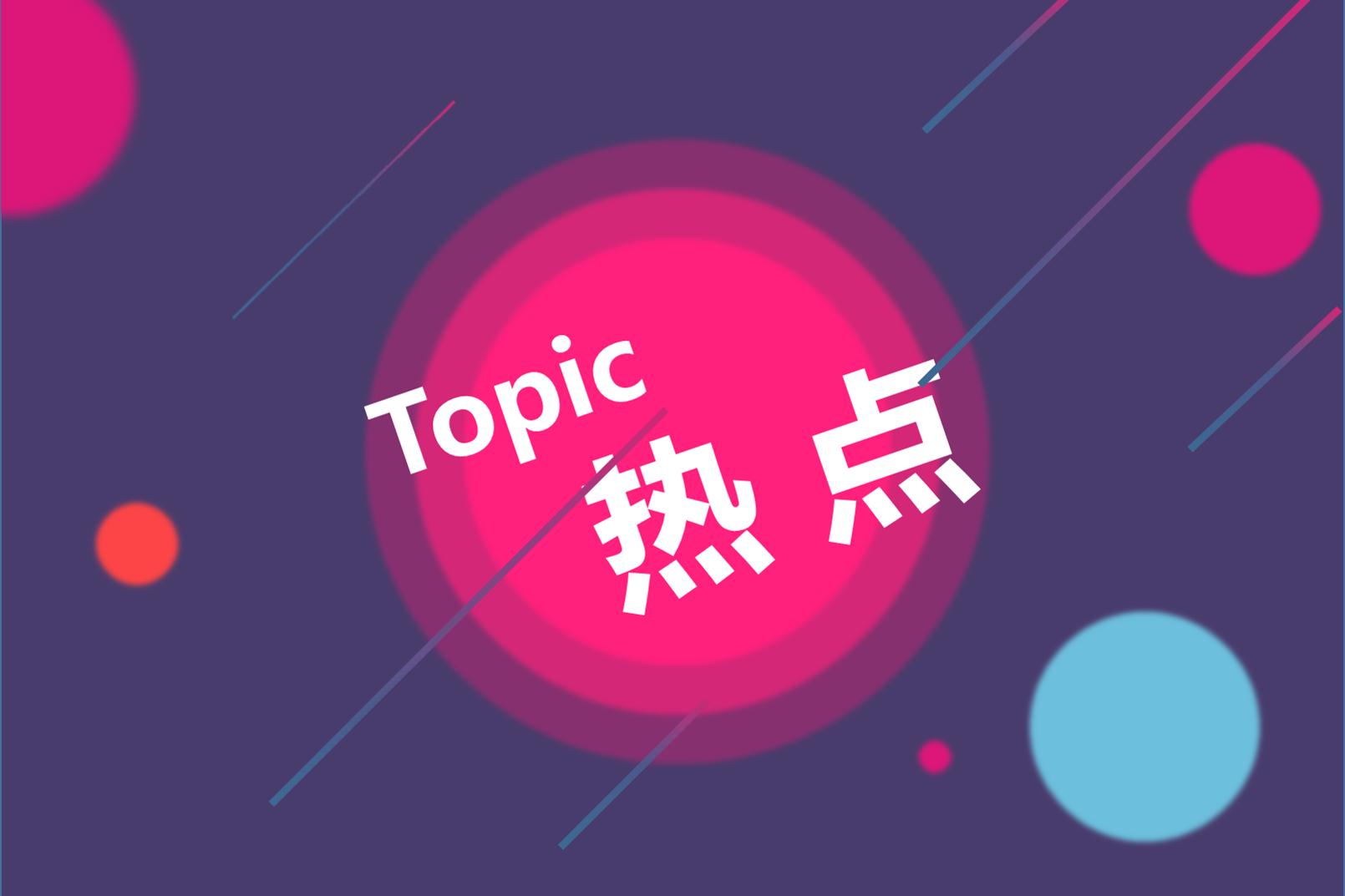 重磅！國家能源局公布676縣屋頂光伏試點(diǎn)名單，整縣推進(jìn)超預(yù)期發(fā)展