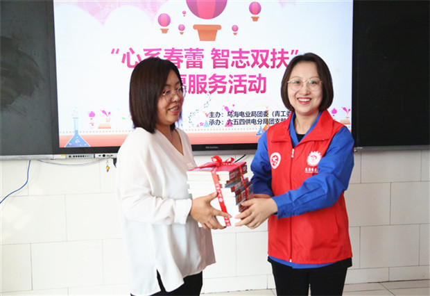烏海電業(yè)局團委（青工委）：你的成長，我們來守護(hù)！
