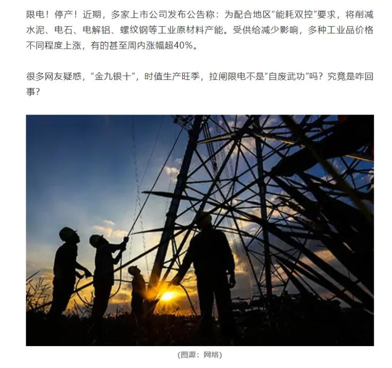 人民日報海外版點評“雙控”政策：部分地方“開學(xué)前狂補(bǔ)作業(yè)”