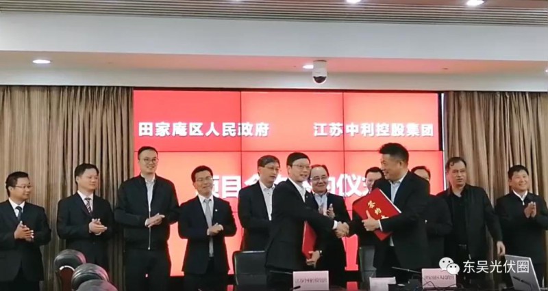 再擴(kuò)5GW！中利集團(tuán)擬在淮南投資建設(shè)高效太陽能光伏組件項(xiàng)目