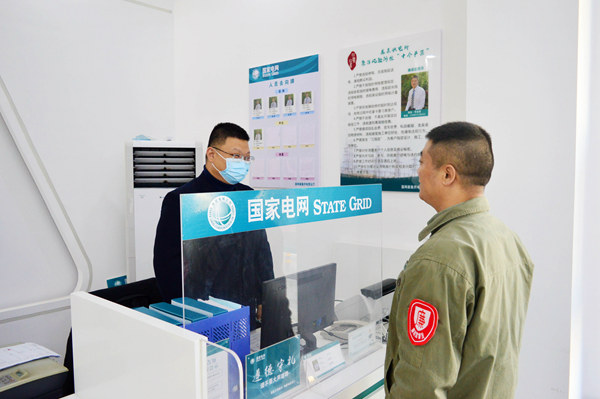 湖北襄陽老河口市供電公司：“三全”工作法，管控微權(quán)力