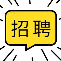 南方電網(wǎng)選聘一級(jí)職業(yè)經(jīng)理人 點(diǎn)擊查看崗位、聘期、待遇