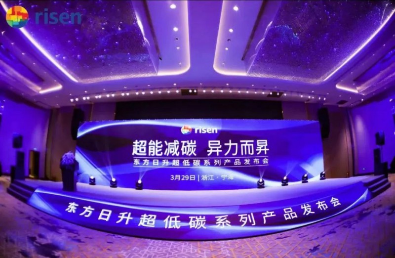 變革中的東方日升：強(qiáng)而后大，邁向前五
