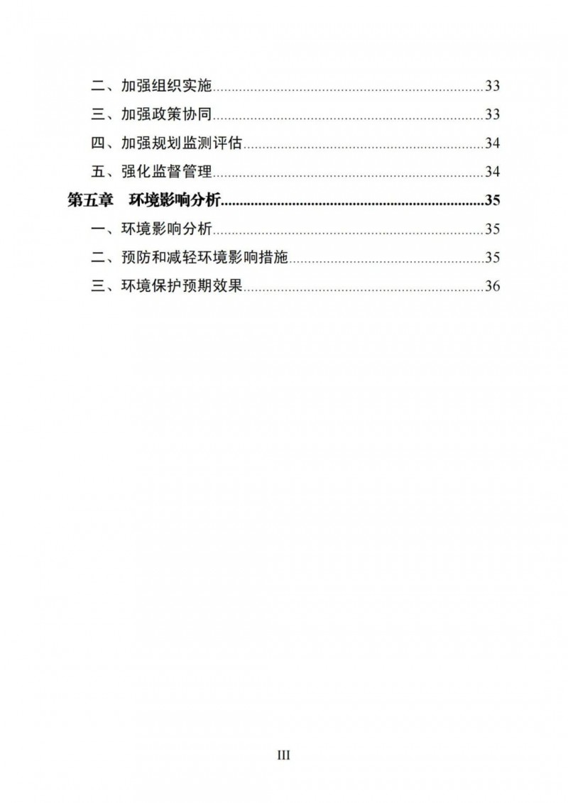 廣西“十四五”規(guī)劃：大力發(fā)展光伏發(fā)電，到2025年新增光伏裝機15GW！