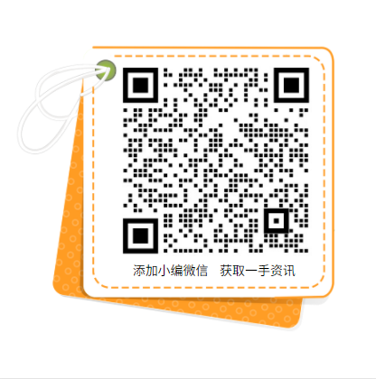 累計(jì)推廣2萬多種綠色產(chǎn)品！工信部致力于持續(xù)發(fā)展光伏、風(fēng)電產(chǎn)業(yè)