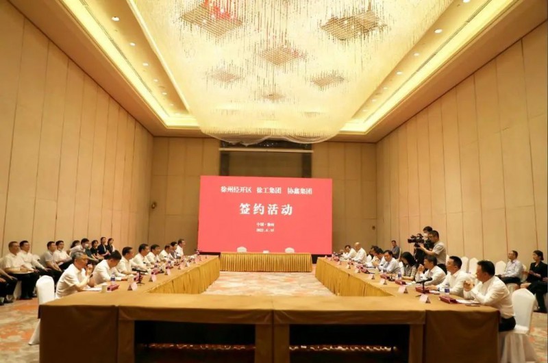 協(xié)鑫、徐工聯(lián)手！布局新能源