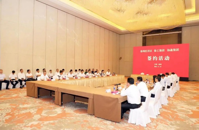 協(xié)鑫、徐工聯(lián)手！布局新能源
