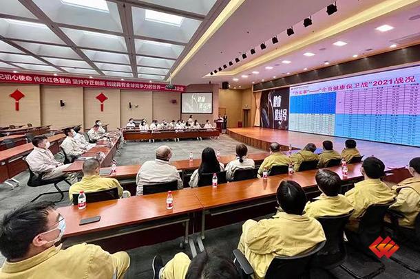 國電電力京燃熱電入選全國百個(gè)健康企業(yè)案例