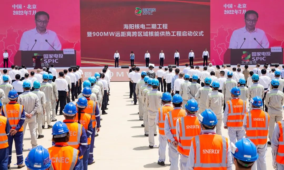 海陽核電二期工程、900MW遠(yuǎn)距離跨區(qū)域核能供熱工程開工