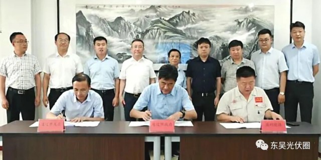 跨界布局儲能！英利能源PACK儲能和光伏組件制造項目簽約通遼