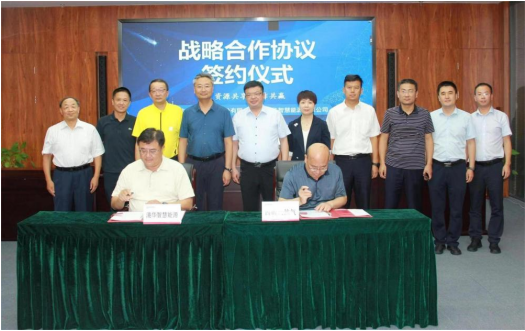 助力“雙碳”、共促發(fā)展，港華智慧能源與西部天然氣簽署戰(zhàn)略合作協(xié)議