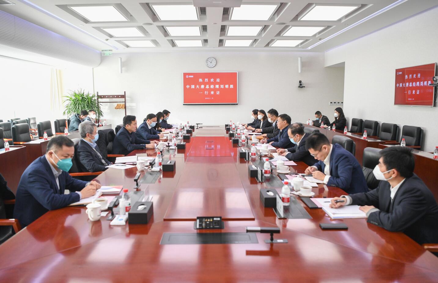 大唐集團公司總經理、黨組副書記劉明勝拜訪中國誠通黨委書記、董事長朱碧新