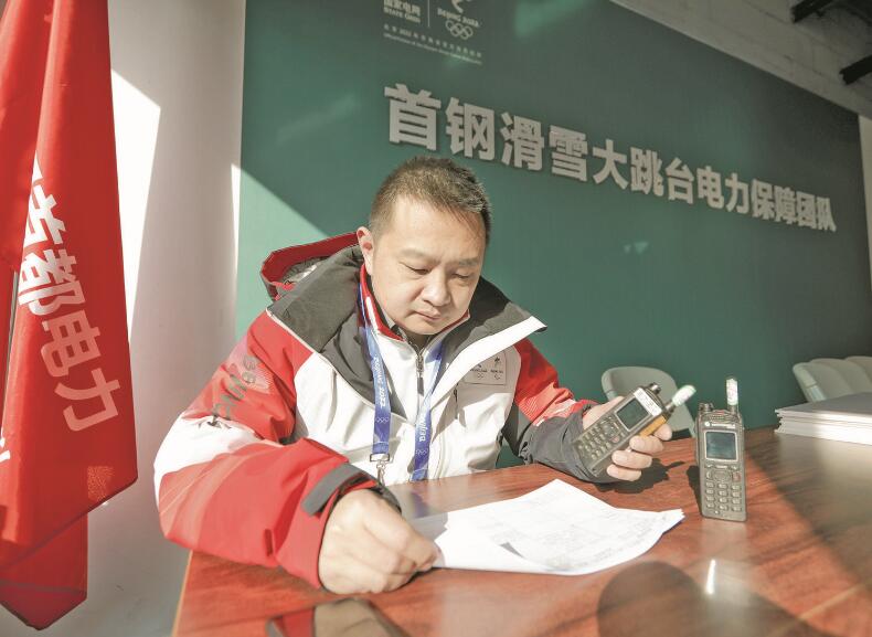 力求把每項(xiàng)工作都干到最好——記國(guó)家電網(wǎng)有限公司特等勞動(dòng)模范張琳  　　江江 景曉薇  　　2023年02月20日 國(guó)家電網(wǎng)報(bào)    　　●人物簡(jiǎn)介  　　張琳，中共黨員，北京石景山供電公司首鋼冬奧供電