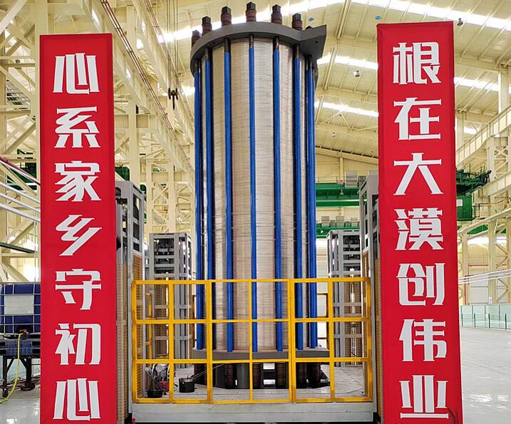 億利首臺套1000標(biāo)方堿性電解槽正式推出，強勢進軍氫能裝備制造領(lǐng)域