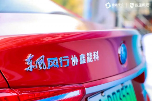 協(xié)鑫電港廣州開城，開啟大灣區(qū)新能源增長極
