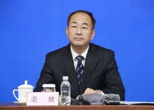 原山東省能源局黨組書記、局長欒健調任山東國投