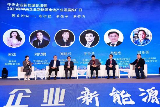周亞偉：隨著網(wǎng)聯(lián)和智能助力，新能源汽車(chē)產(chǎn)業(yè)實(shí)現(xiàn)重新構(gòu)建