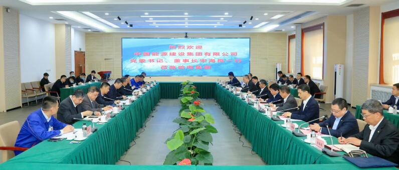 中國能建黨委書記、董事長宋海良與哈電集團董事長曹志安、總經(jīng)理黃偉會談