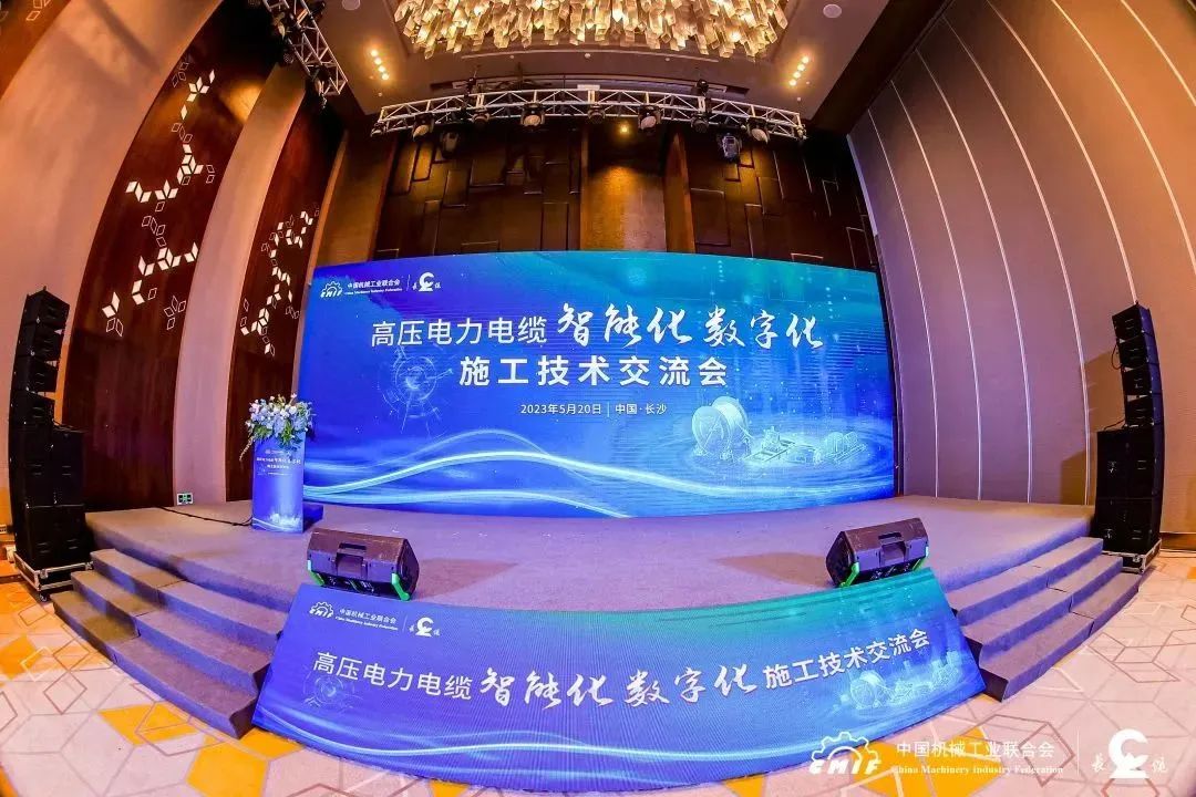 長纜科技電纜智能敷設(shè)系統(tǒng)通過鑒定，達國際先進水平