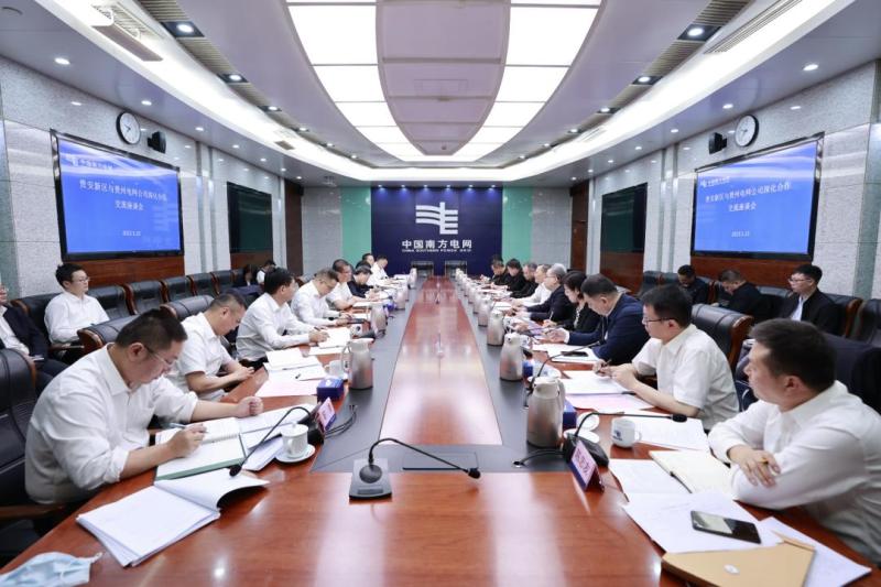 貴州省委常委、貴安新區(qū)黨工委書記胡忠雄到貴州電網(wǎng)公司開展主題教育專題調(diào)研