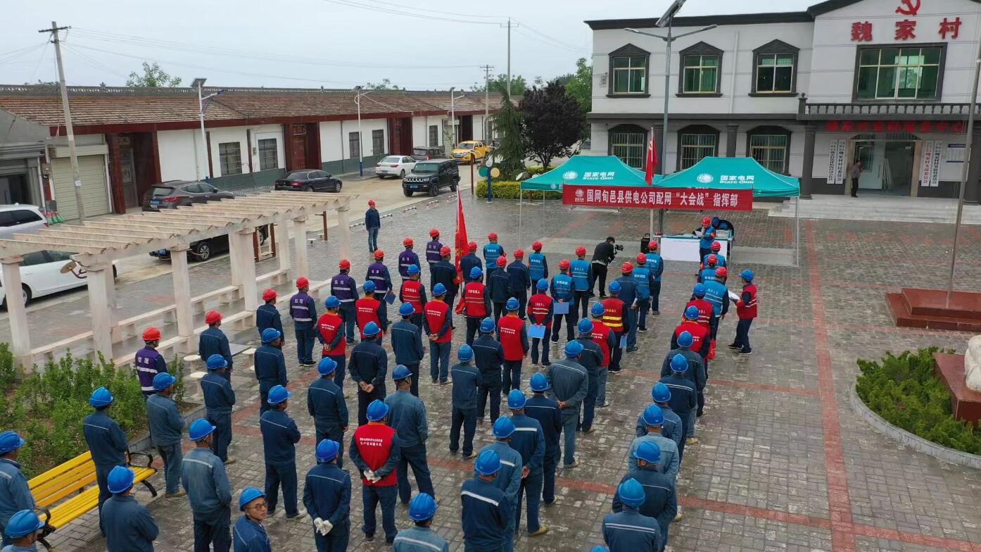 國網(wǎng)旬邑縣供電公司開展配網(wǎng)建設(shè)“大會戰(zhàn)”，助力鄉(xiāng)村振興再提速
