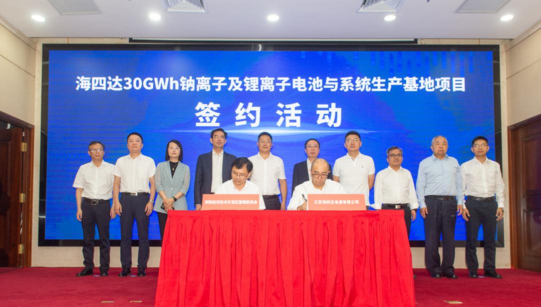 總投資達(dá)102億元，湖南規(guī)劃產(chǎn)能最大儲能電池生產(chǎn)基地落戶瀏陽